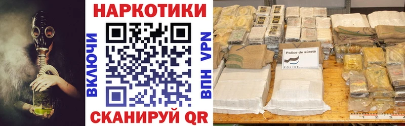 Купить наркотики Похвистнево КОКАИН Галлюциногенные грибы Каннабис Гашиш
