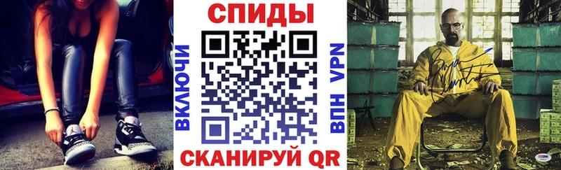 купить закладку Похвистнево Amphetamine Розовый