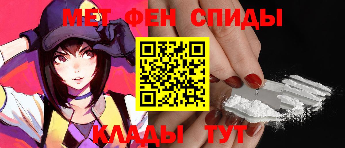 АМФЕТАМИН 98%  Amphetamine  Похвистнево  Вход с VPN 