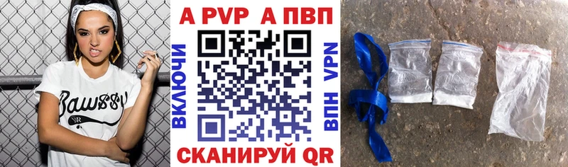 APVP СК  ссылка на мегу сайт  Похвистнево 