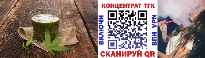 Cannafood марихуана  Похвистнево 