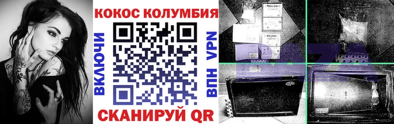 Кокаин Fish Scale  Похвистнево 