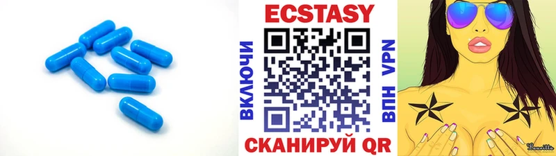 купить наркотики сайты  Похвистнево  Экстази 280 MDMA 