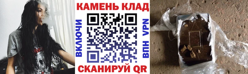купить закладку  Похвистнево  Гашиш гашик 