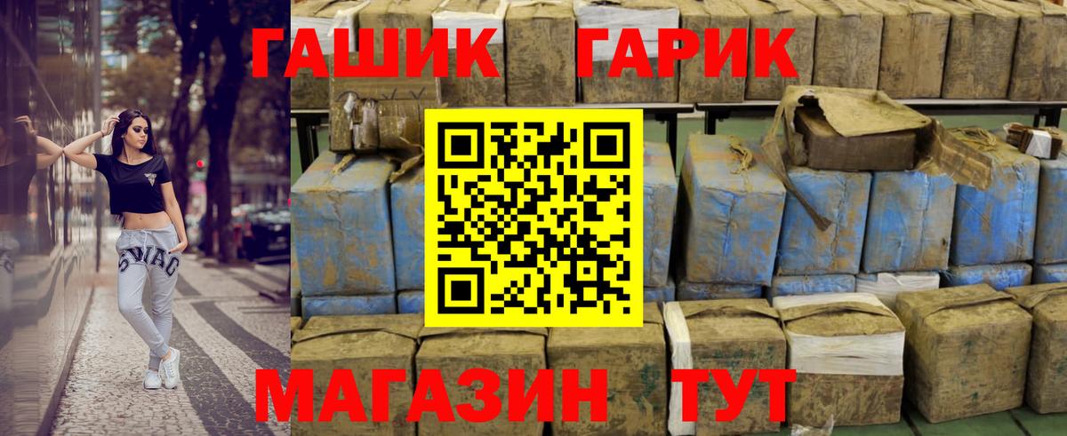 купить наркотик  ГАШ хэш  Похвистнево  Вход с VPN  ГАШИШ Изолятор 