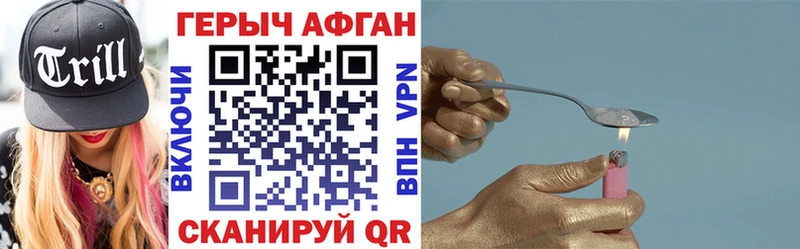 Героин герыч  Похвистнево 