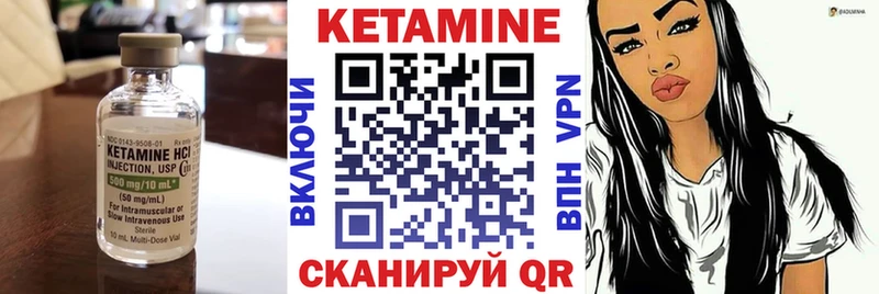 hydra ТОР это какой сайт КЕТАМИН ketamine Похвистнево