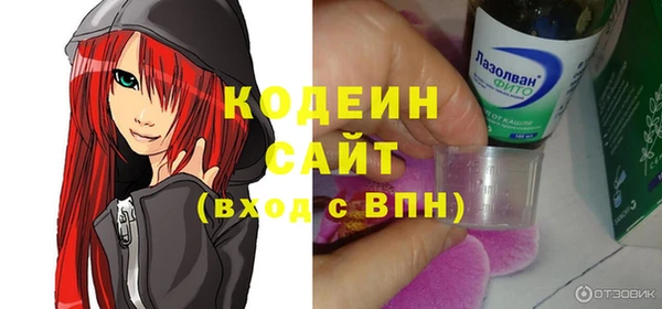 спиды Алексин