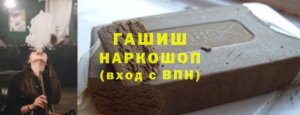 мескалин Россошь