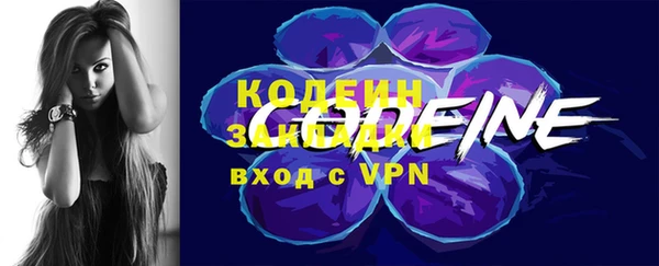 спайс Саяногорск