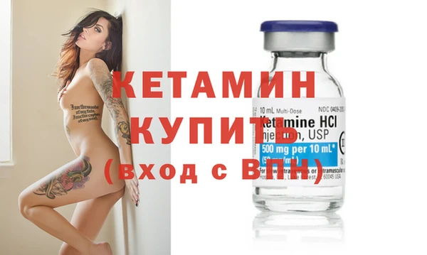мескалин Россошь
