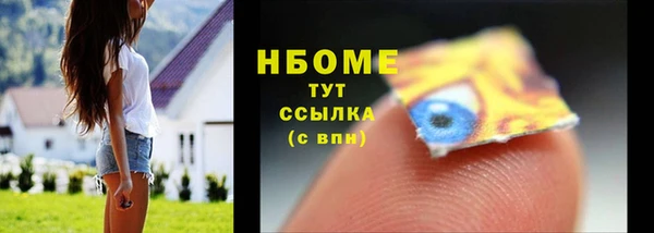 спиды Алексин