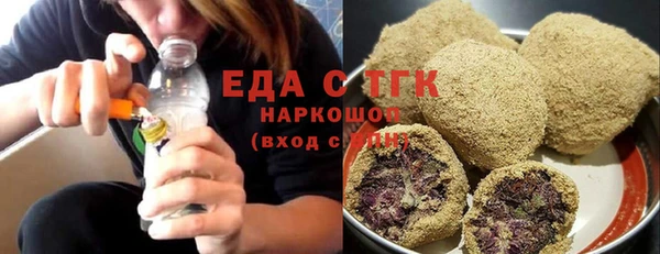 трава Рославль