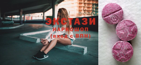 спиды Алексин