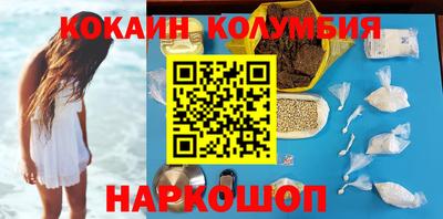 эйфоретик Пушкино
