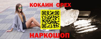 mix Пыть-Ях