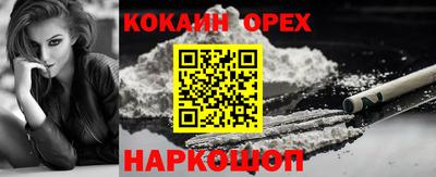 эйфоретик Пушкино