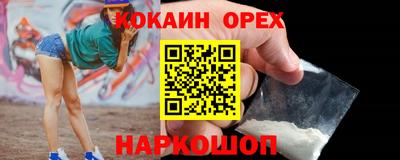 эйфоретик Пушкино