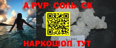 эйфоретик Пушкино