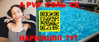 марихуана Пугачёв