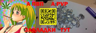 марихуана Пугачёв