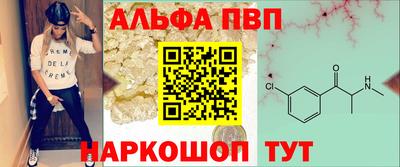 эйфоретик Пушкино