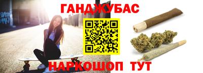 марихуана Пугачёв