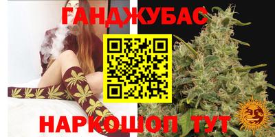 марихуана Пугачёв