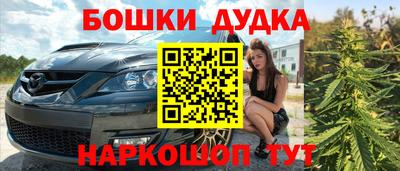 эйфоретик Пушкино