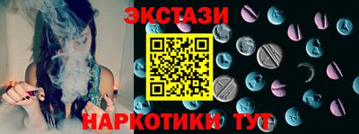 эйфоретик Пушкино