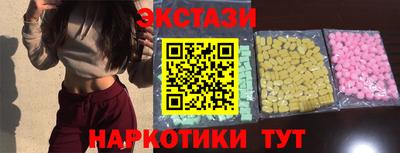 mix Пыть-Ях