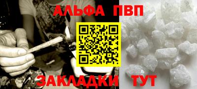 марихуана Пугачёв
