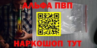 марихуана Пугачёв