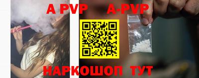 эйфоретик Пушкино