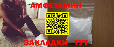 эйфоретик Пушкино