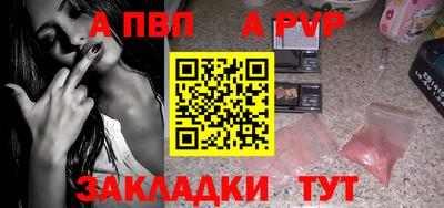 марихуана Пугачёв