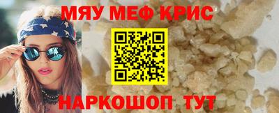 эйфоретик Пушкино