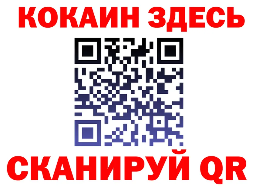 АМФ VHQ вход это кракен Похвистнево