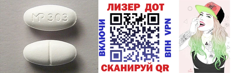 площадка Telegram  Похвистнево  ЛСД экстази ecstasy 