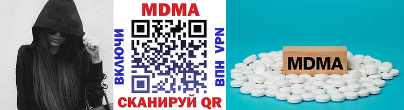 купить наркоту  Похвистнево  кракен как войти  MDMA crystal 