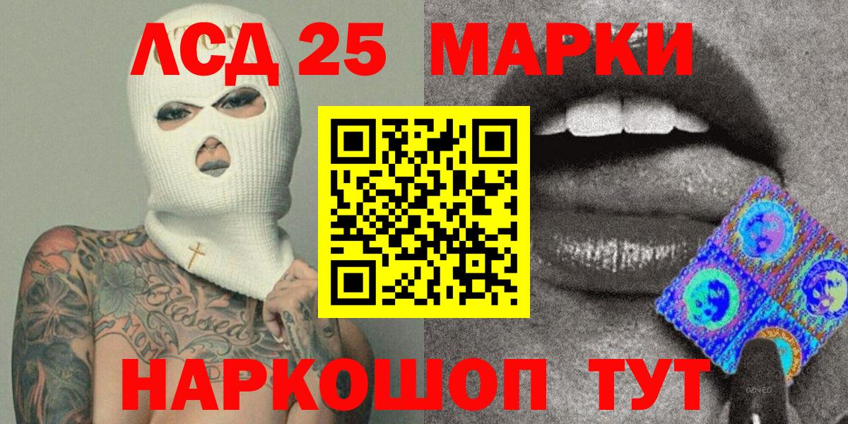 Похвистнево  Марки N-bome  Марки NBOMe 1,5мг  Вход с VPN  Марки NBOMe 1,5мг 
