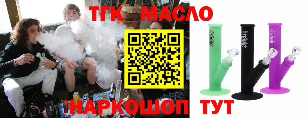 MDMA  Марихуана  МЕФ кристаллы  Марихуана  КОКАИН  Вход с VPN  Похвистнево  ГАШ 