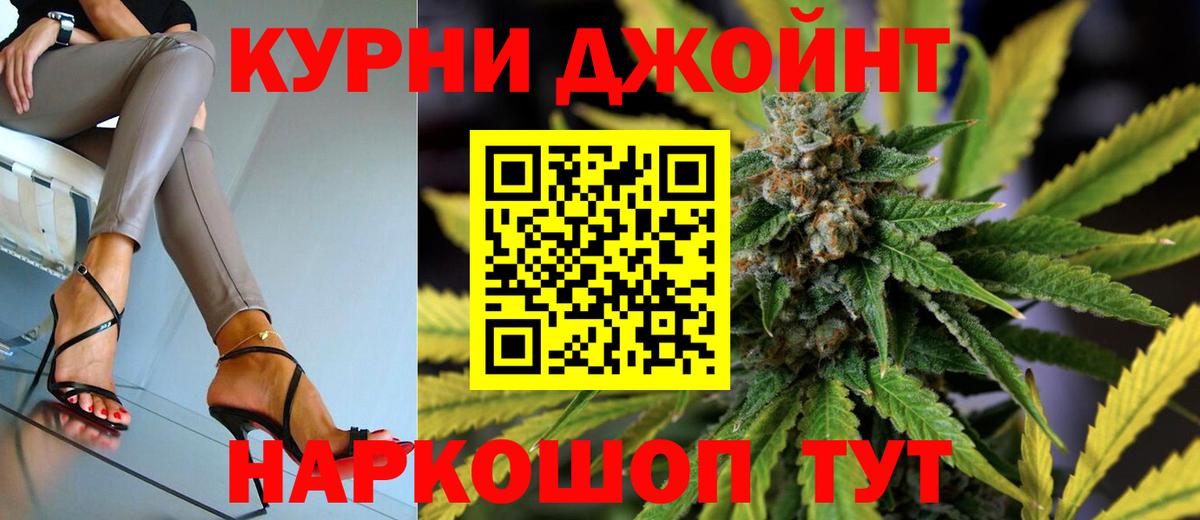 Марихуана VHQ  Бошки Шишки гибрид  МАРИХУАНА марихуана  Похвистнево  Вход с VPN 