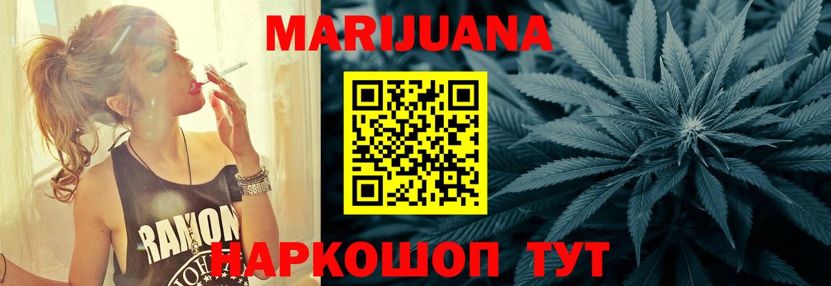 Бошки марихуана LSD WEED Похвистнево
